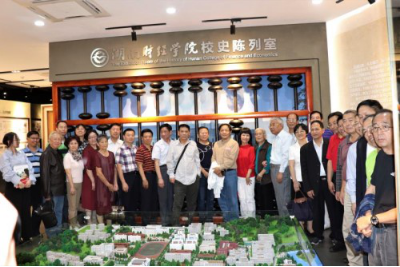 记金融学1978级sm调教荣归母校